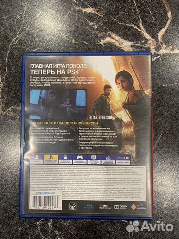 Игры на ps4 диски