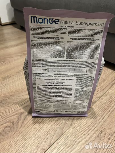 Корм для кошек monge 1.5 кг