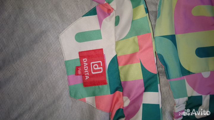 Демисезонный костюм 122