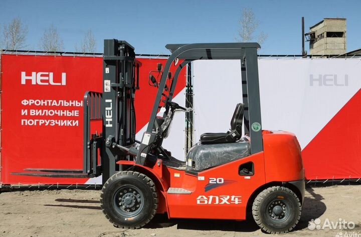 Вилочный погрузчик Heli CPCD20, 2023