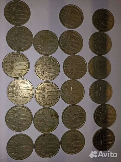 Монеты СССР