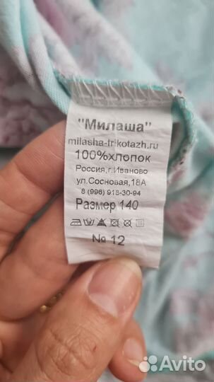 Платье на девочку 140