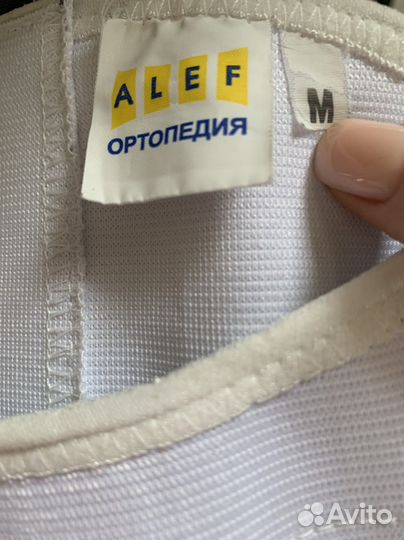Бандаж для беременных alef ортопедия