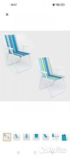 Стул складной туристический новый