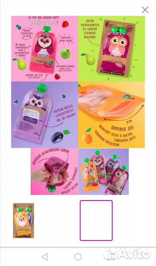 Контейнеры для детского питания 3 шт. новые