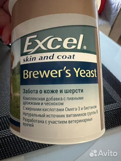 Витамины для кошек