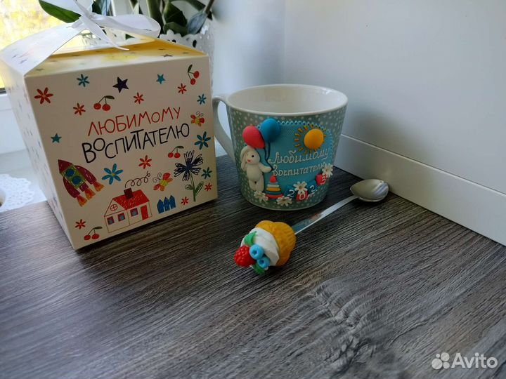 Подарок для воспитателя на выпускной