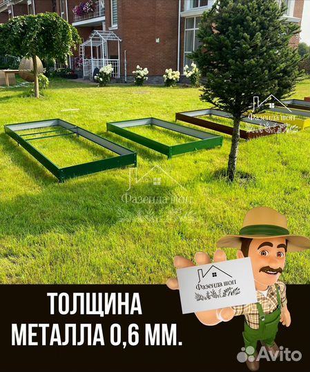 Грядки полимерные для полисадника