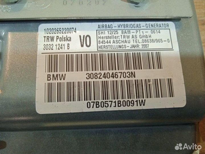 Подушка безопасности в дверь передняя левая Bmw