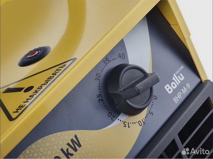 Пушка тепловая Ballu BHP-M-3
