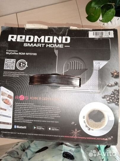 Redmond SkyCoffee M1519S