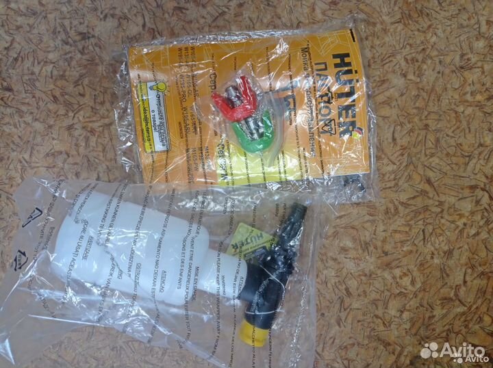 Мойка высокого давления 195 бар