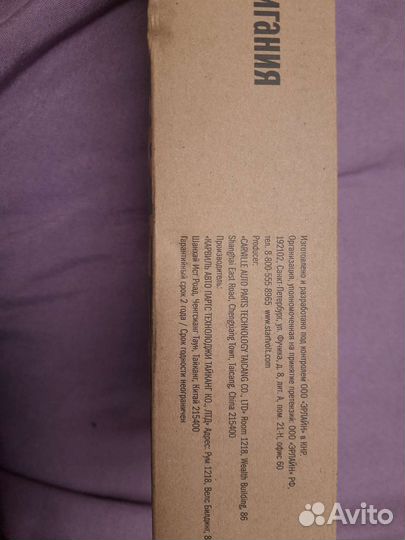 Катушка зажигания citroen, peugeot