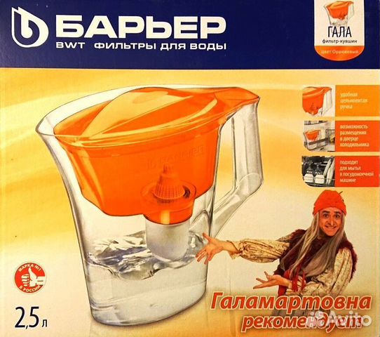 Фильтр Барьер Новый Кувшин Гала