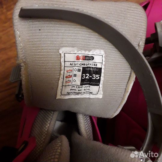 Ролики детские RE:Action 32-35, + шлем