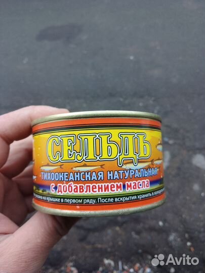 Рыбные консервы оптом