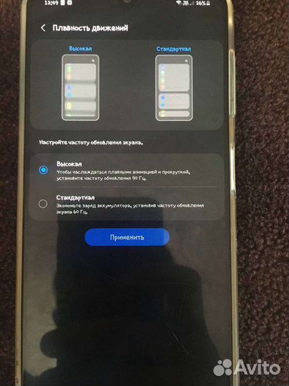 Продам телефон