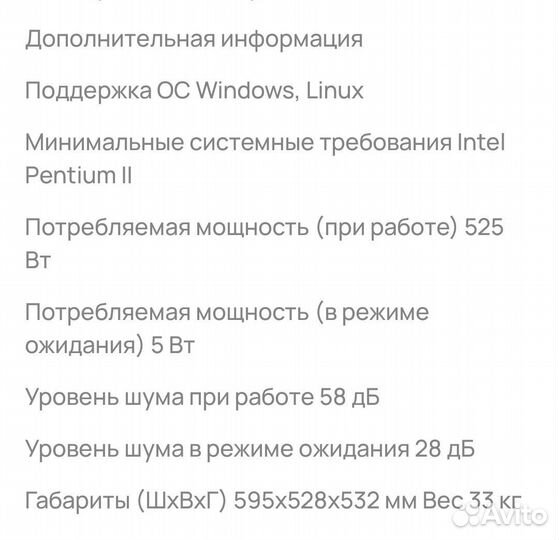 Мфу xerox workcentre 5016