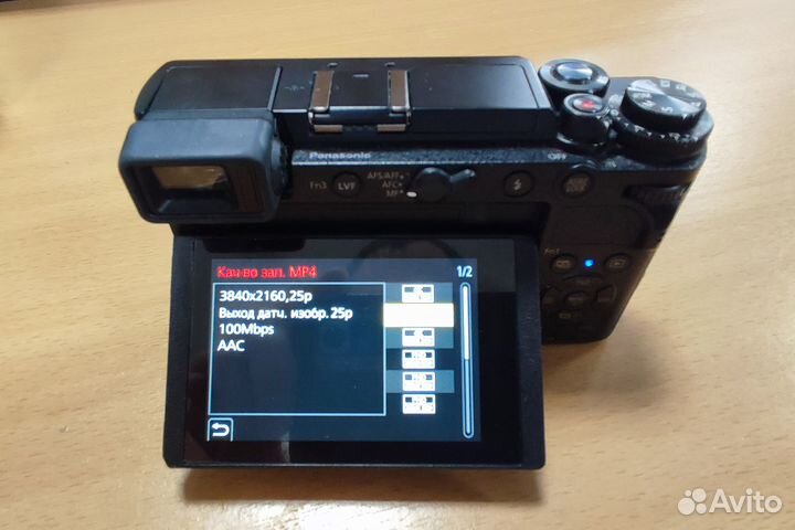 Panasonic Lumix GX9 Body