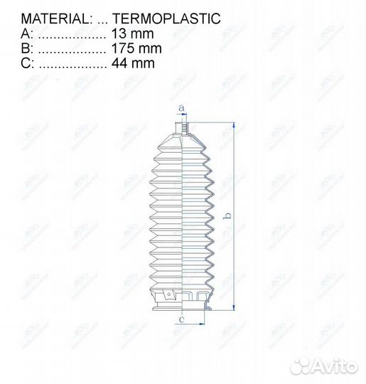 Пыльник рулевой рейки