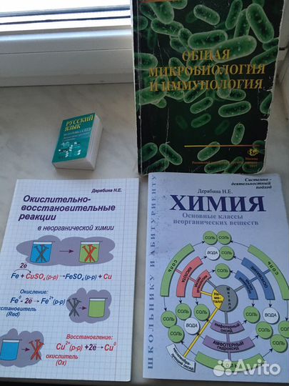 Учебники ОГЭ, ЕГЭ