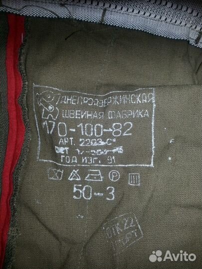 Военная форма СССР