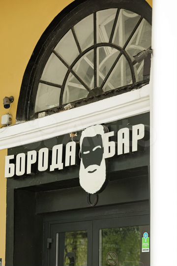 Коммерческая недвижимость с арендаторами, 397.2 м²