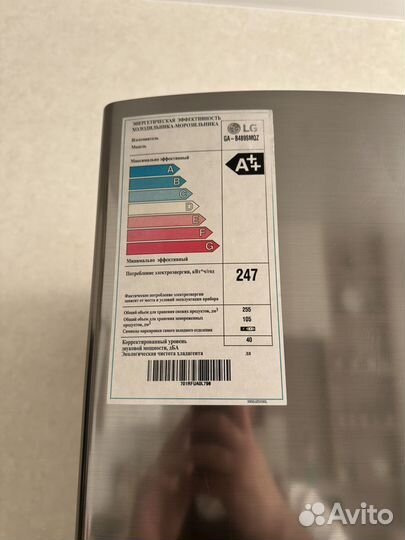 Холодильник бу