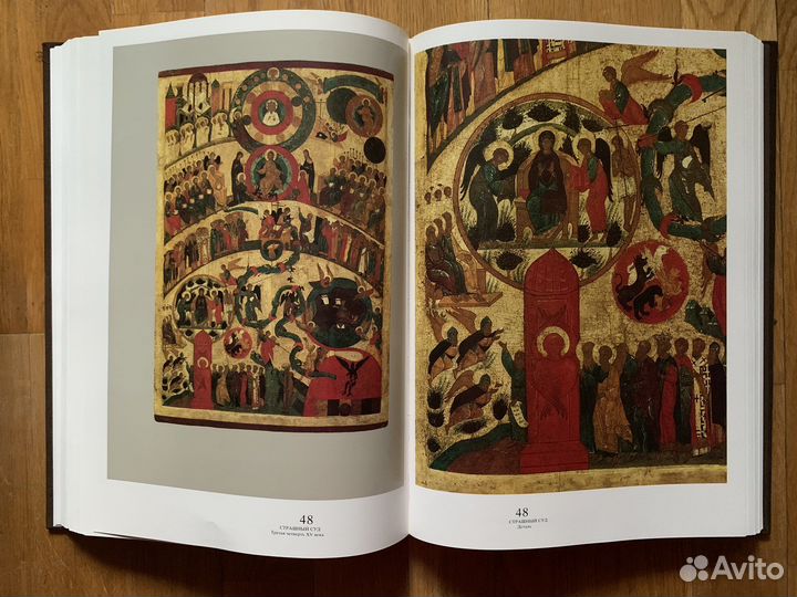 Русская иконопись от истоков до начала XVI века