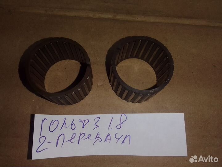 Подшипник шестерни 2 передачи Volkswagen Golf 3