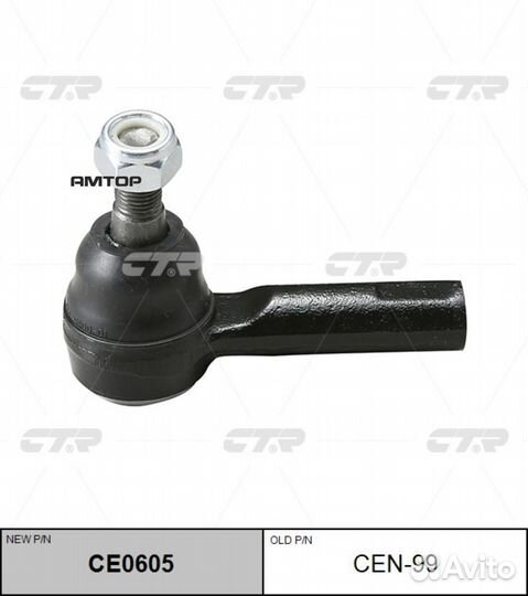 CTR CE0605 Наконечник рулевой тяги nissan pathfind