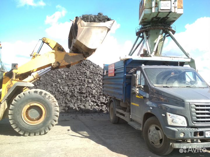 Каменный уголь