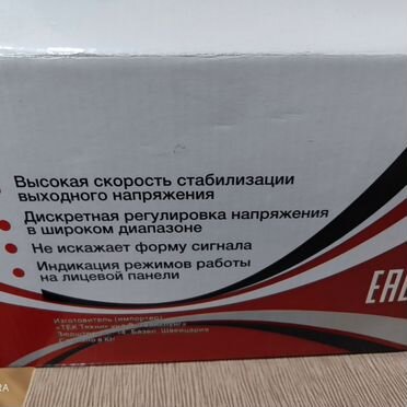 Стабилизатор напряжения ресанта