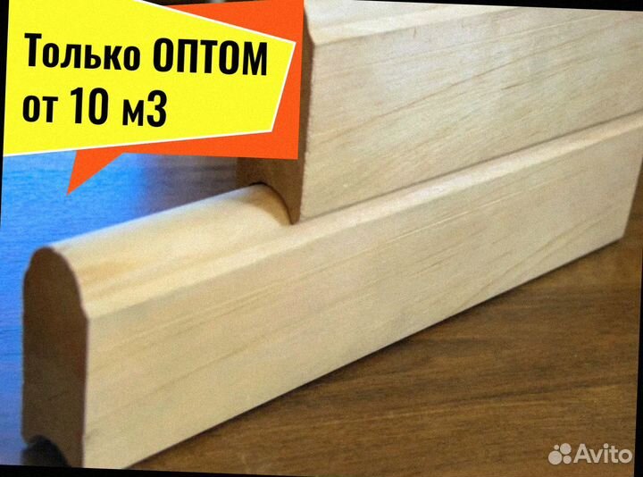 Лунный паз, мини брус (профилиров) сосна от 10 м3