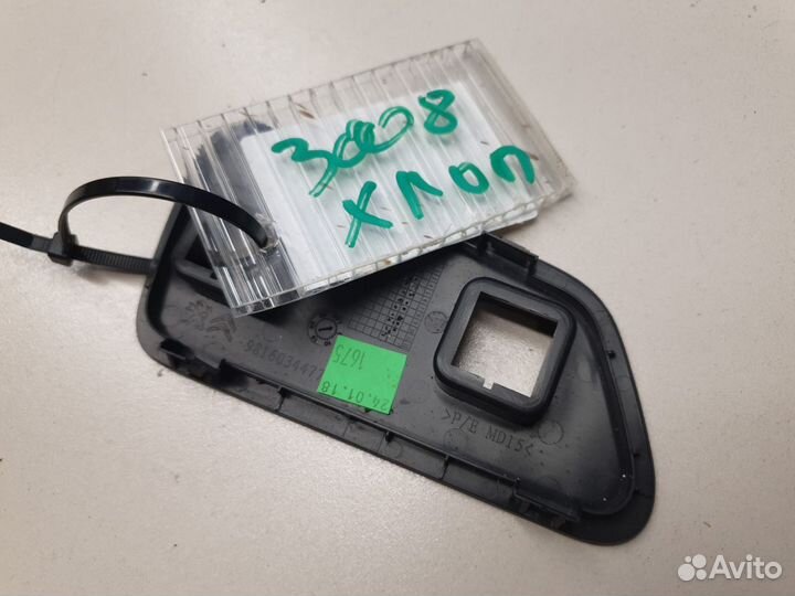 Накладка обшивки багажника Peugeot 3008 P84 2016