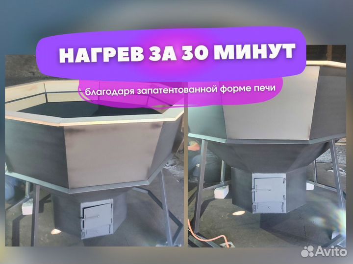 Банный чан. купель вес 247 кг