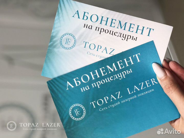 Готовый бизнес - франшиза topaz lazer