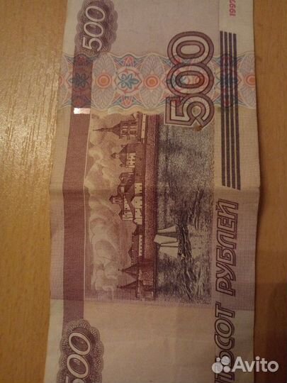 500 с корабликом