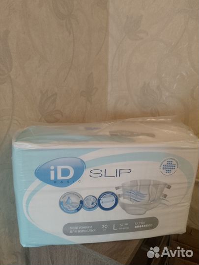 Подгузники для взрослых размер l 30 шт