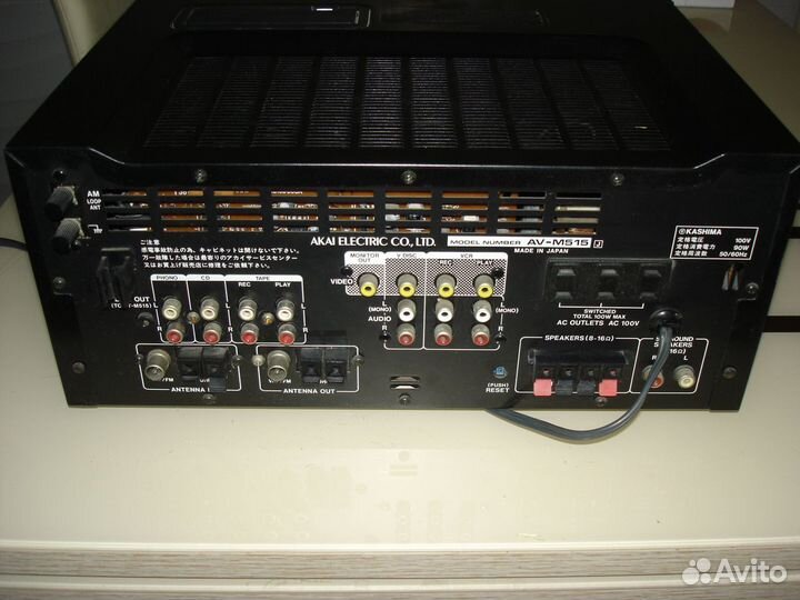 Akai AV control center AV-M515