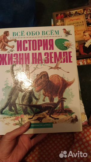 Детские развивающие книги и энциклопедии