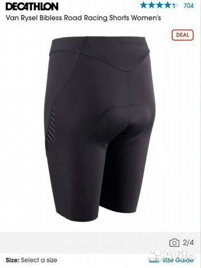 Шорты велосипедные женские Van Rysel, M