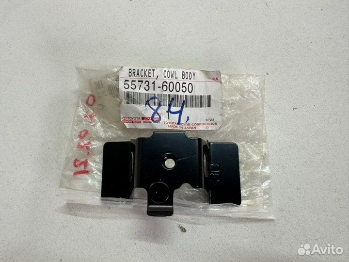 Кронштейн крыла передний правый Toyota Land