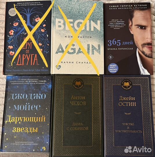 Книги в твердом переплете 2 часть