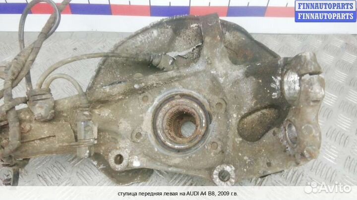Кулак перед/лево Audi A4 (8K, B8), 2009 Дизель