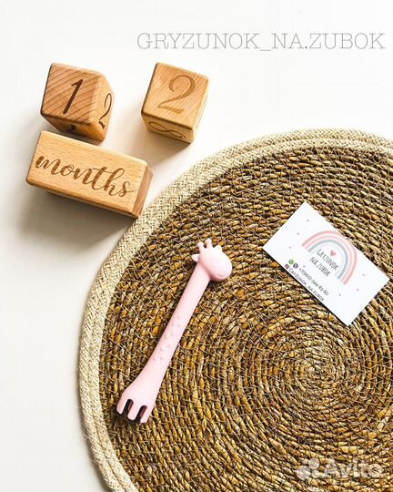 Ложечка силиконовая