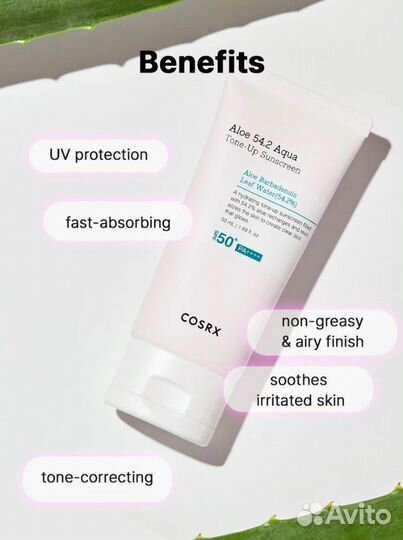 Санскрин Aloe 54.2 Aqua Tone-Up Sunscreen 50мл