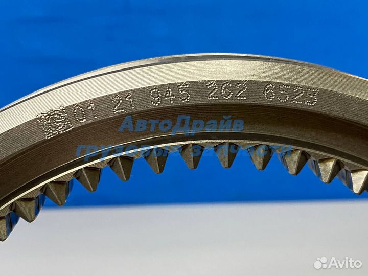 Кольцо синхронизатора кпп Мерседес Актрос 1/2 пере