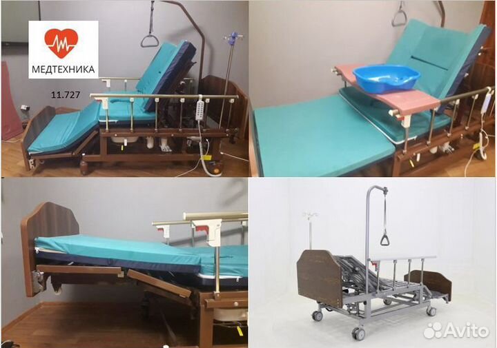 Медицинская кровать для лежачих больных