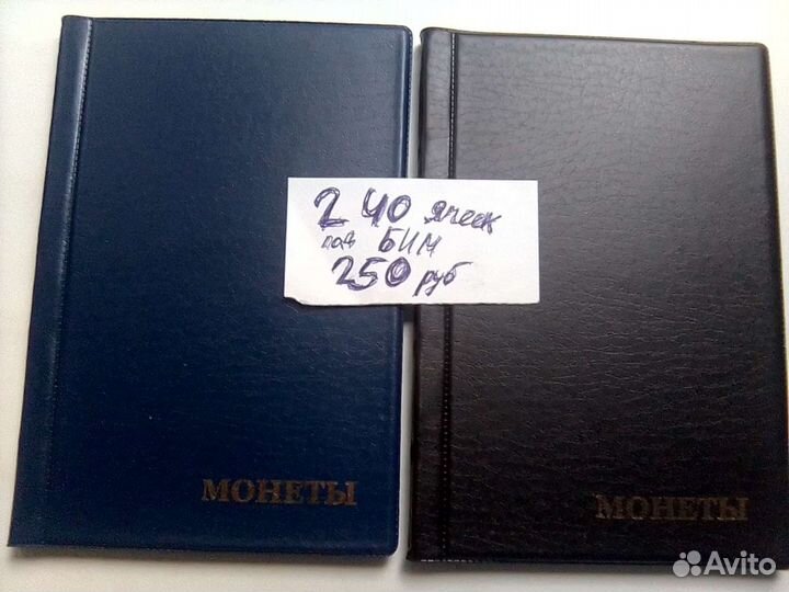 Альбом для монет 240 ячеек Листы оптима